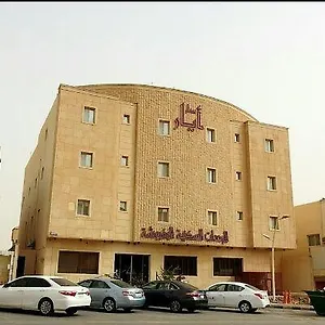  شقة فندقية دار أيار للوحدات السكنية المملكة العربية السعودية